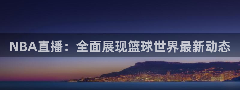新闻图片