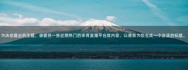 新闻图片